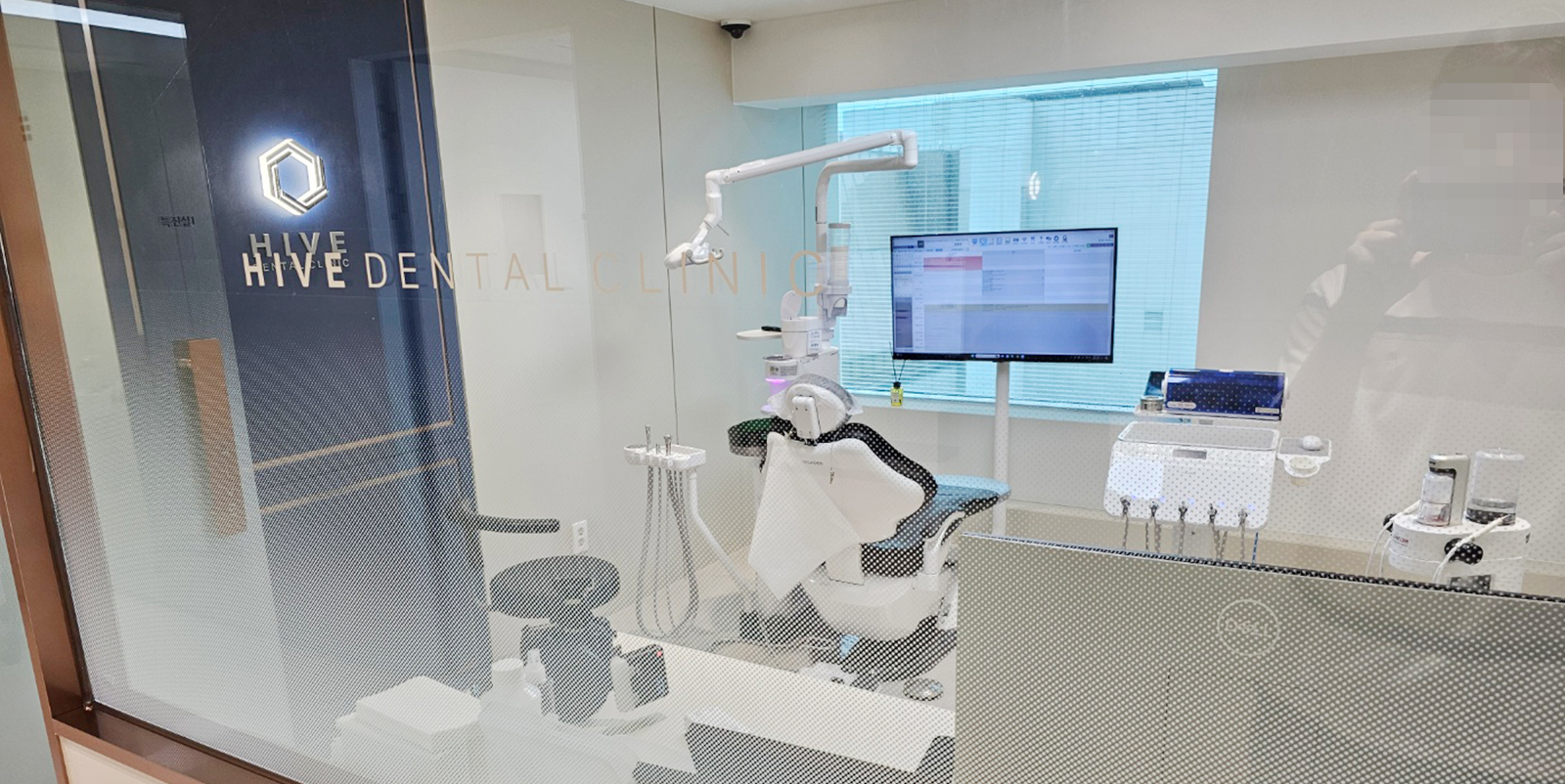 하이브 치과