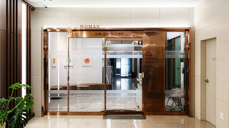메디우먼 여성의원