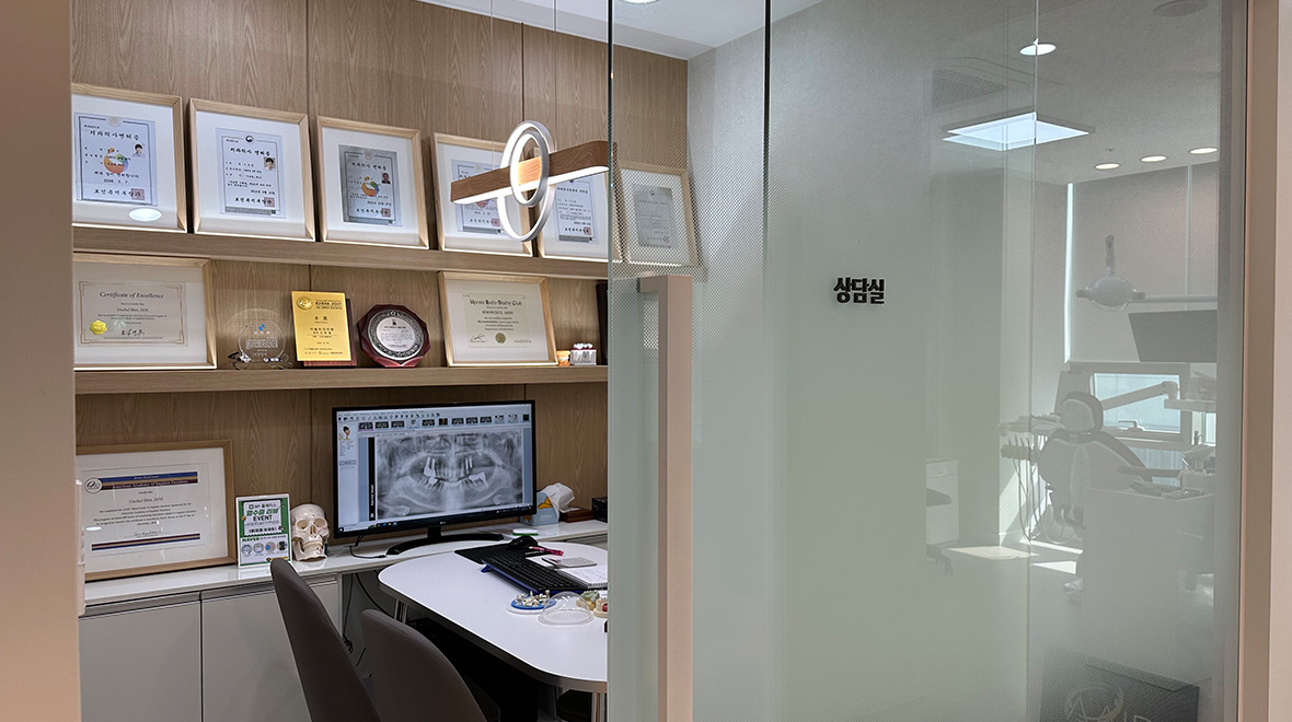 DS 다솜 치과의원