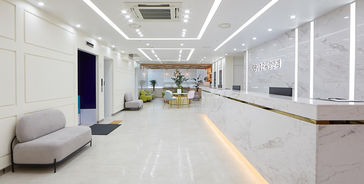 좋은사람 안과의원