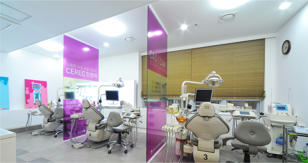 굿윌치과 병원